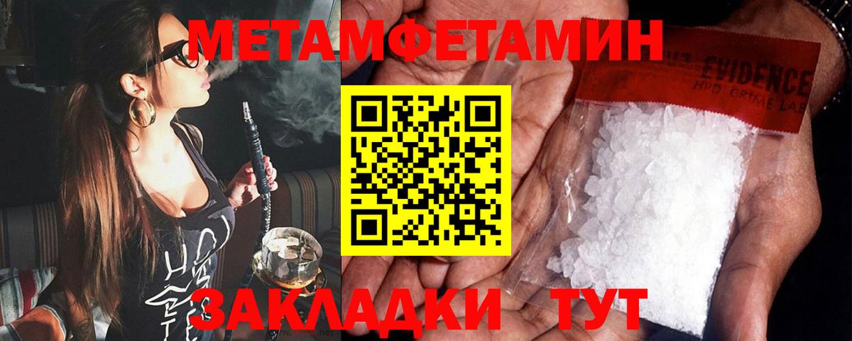 Амфетамин VHQ  Амфетамин  Нижневартовск  Вход с VPN 