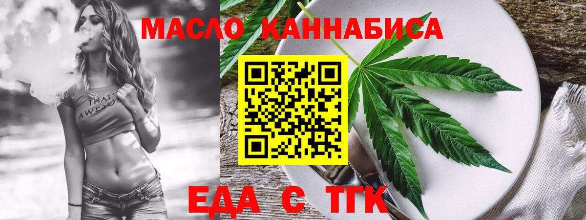 Canna-Cookies конопля  Вход с VPN  Нижневартовск 