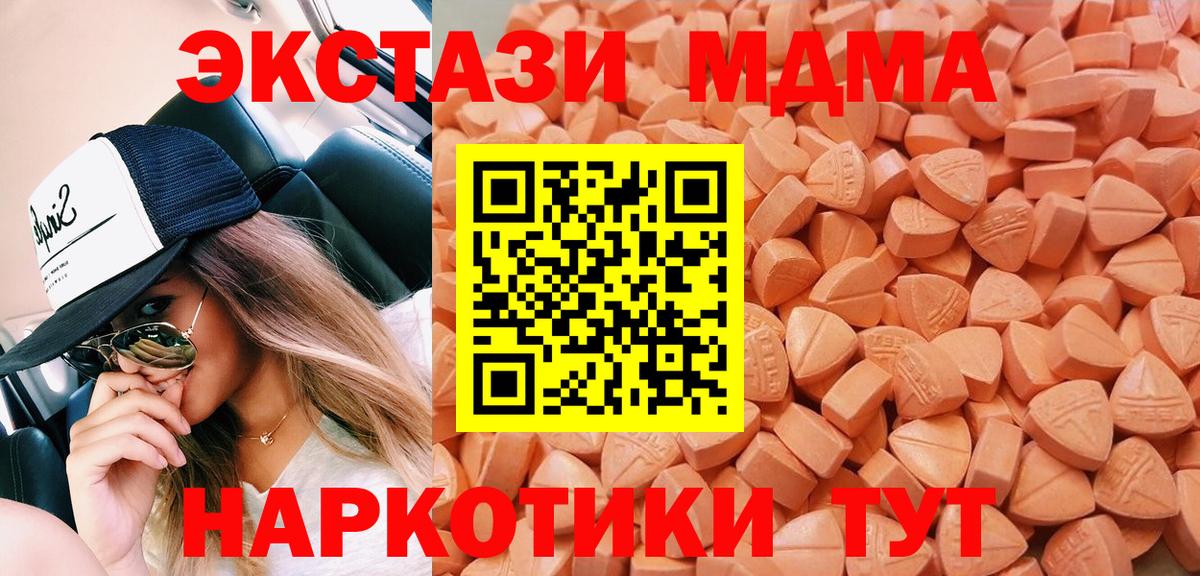Экстази TESLA Нижневартовск