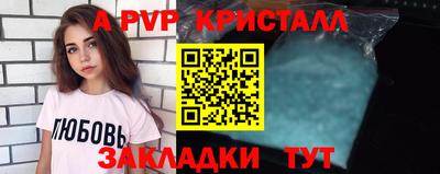 круглые Донецк