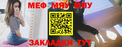 стаф Донской