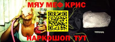стаф Донской
