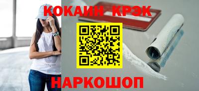 стаф Донской