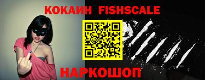 круглые Донецк