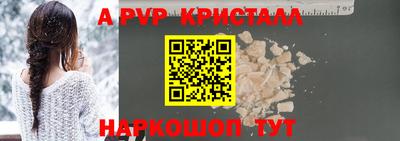 круглые Донецк