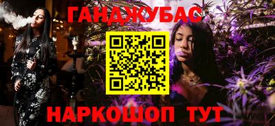 стаф Донской