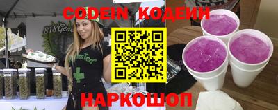 круглые Донецк