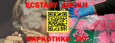 дмт Дубна