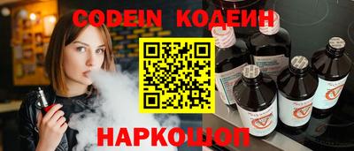 круглые Донецк