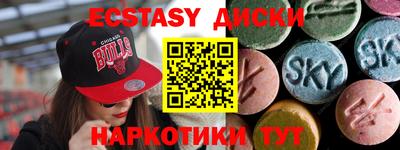 круглые Донецк