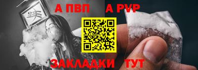 круглые Донецк