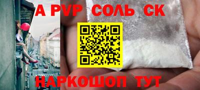 стаф Донской