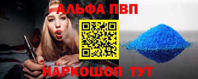 стаф Донской