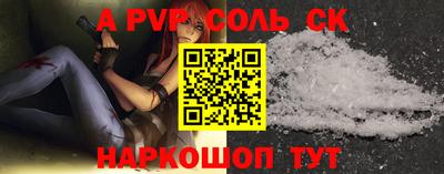 круглые Донецк