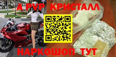 круглые Донецк