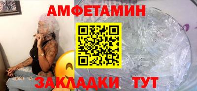 стаф Донской