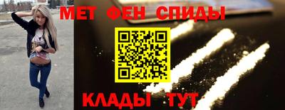 стаф Донской