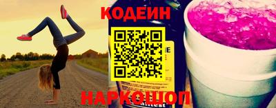 круглые Донецк