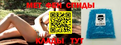 круглые Донецк
