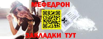 круглые Донецк