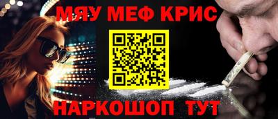 стаф Донской