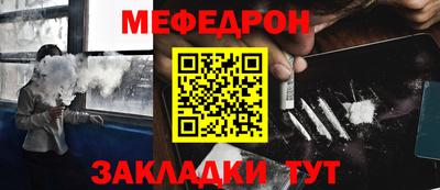 стаф Донской