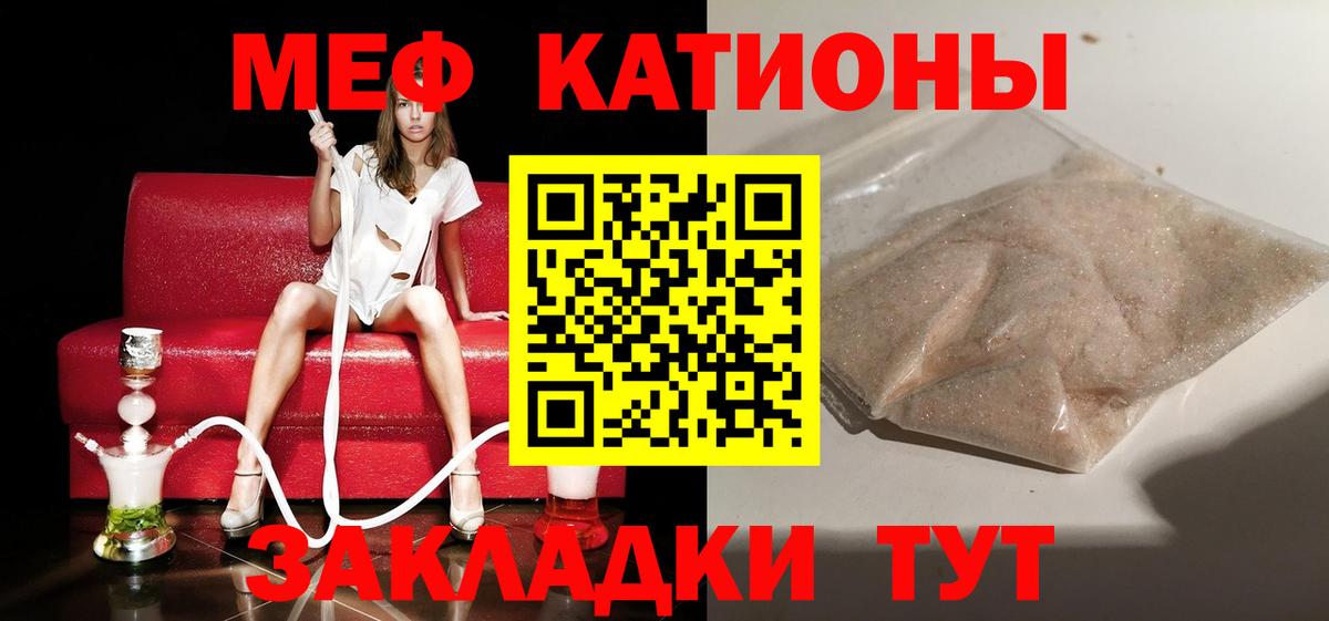 Мефедрон 4 MMC  как найти наркотики  Нижневартовск  Вход с VPN  МЕФ 