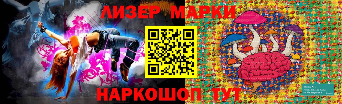 Марки 25I-NBOMe 1,8мг  Вход с VPN  Нижневартовск  Марки 25I-NBOMe 1,8мг 