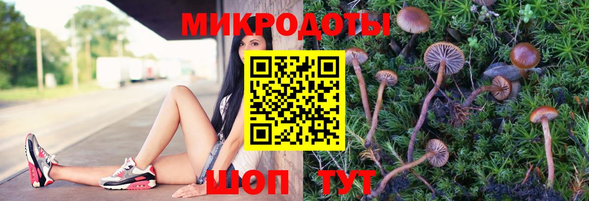 Псилоцибиновые грибы ЛСД Нижневартовск