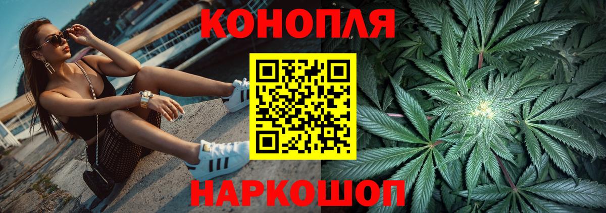 Шишки марихуана SATIVA & INDICA  Вход с VPN  Нижневартовск  Шишки марихуана конопля  Бошки Шишки White Widow  Бошки Шишки гибрид 